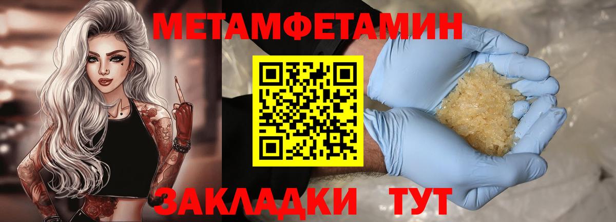 Amphetamine 98%  Вход с VPN  Строитель 