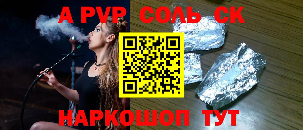 Alpha PVP VHQ Строитель