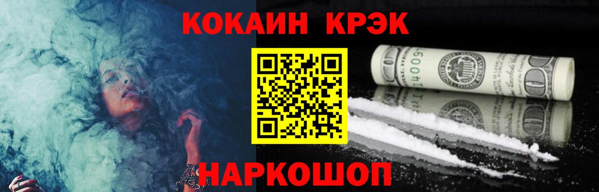 КОКАИН 99% Строитель