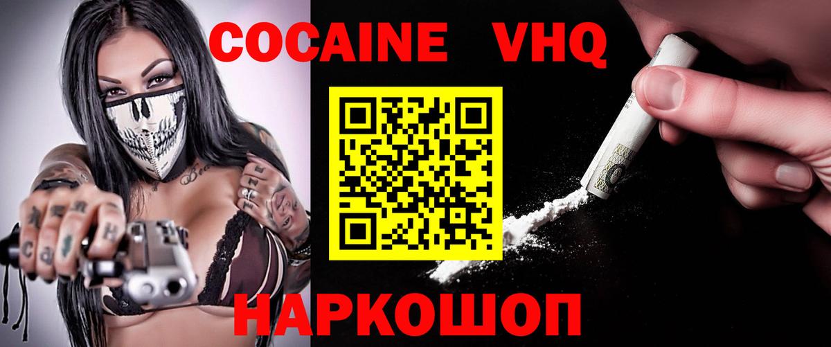 Строитель  COCAIN Боливия  Вход с VPN 