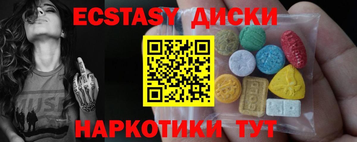 Экстази TESLA Строитель