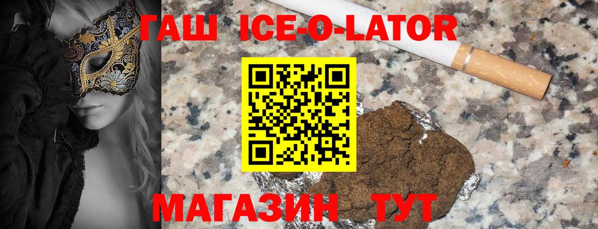 ГАШ VHQ Строитель