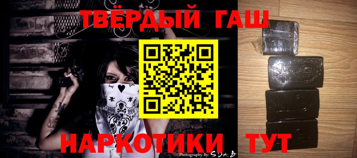 Строитель  ГАШИШ гашик  что такое   Гашиш  ГАШ гашик  Вход с VPN 