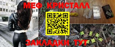 гидра Малгобек