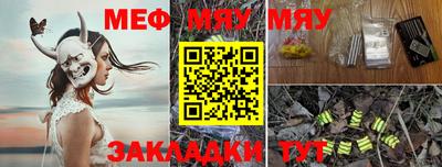 кокаин премиум Мариинск