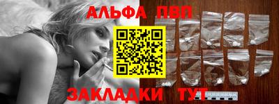 гидра Малгобек