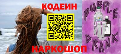 кокаин премиум Мариинск