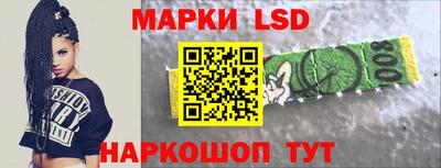 кокаин премиум Мариинск