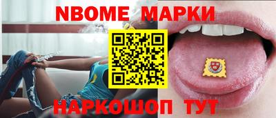 кокаин премиум Мариинск
