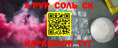 кокаин премиум Мариинск
