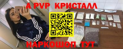 гидра Малгобек