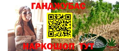 кокаин премиум Мариинск
