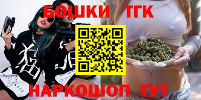 гидра Малгобек