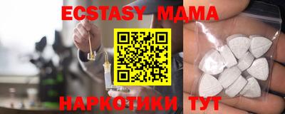 гидра Малгобек