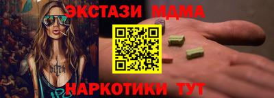 Альфа ПВП Малоярославец