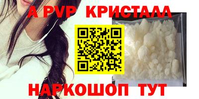 Альфа ПВП Малоярославец
