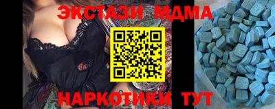 кокаин премиум Мариинск