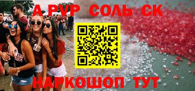 кокаин премиум Мариинск