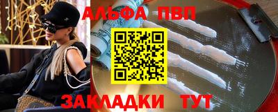 кокаин премиум Мариинск
