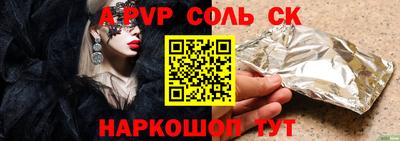 Альфа ПВП Малоярославец