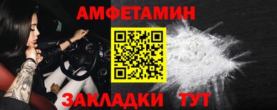 гидра Малгобек