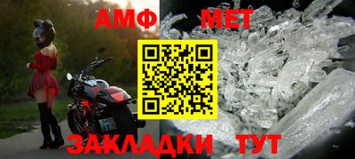 кокаин премиум Мариинск