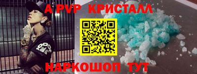 Альфа ПВП Малоярославец