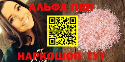 гидра Малгобек