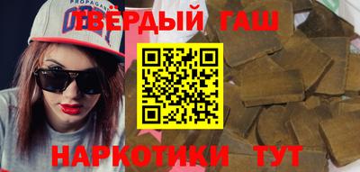 кокаин премиум Мариинск