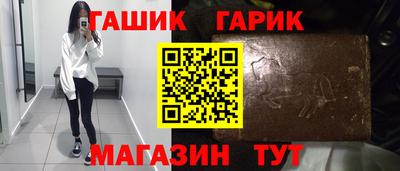 гидра Малгобек