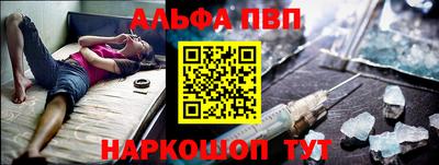 Альфа ПВП Малоярославец