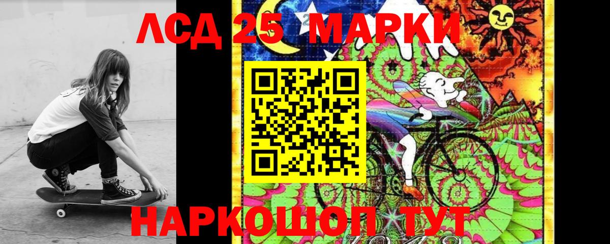 LSD-25 экстази ecstasy  Лсд 25 экстази  Строитель  Вход с VPN  Лсд 25 экстази ecstasy 