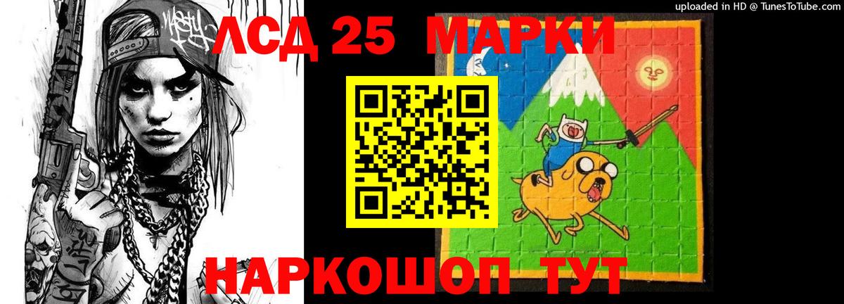 LSD-25 экстази кислота Строитель
