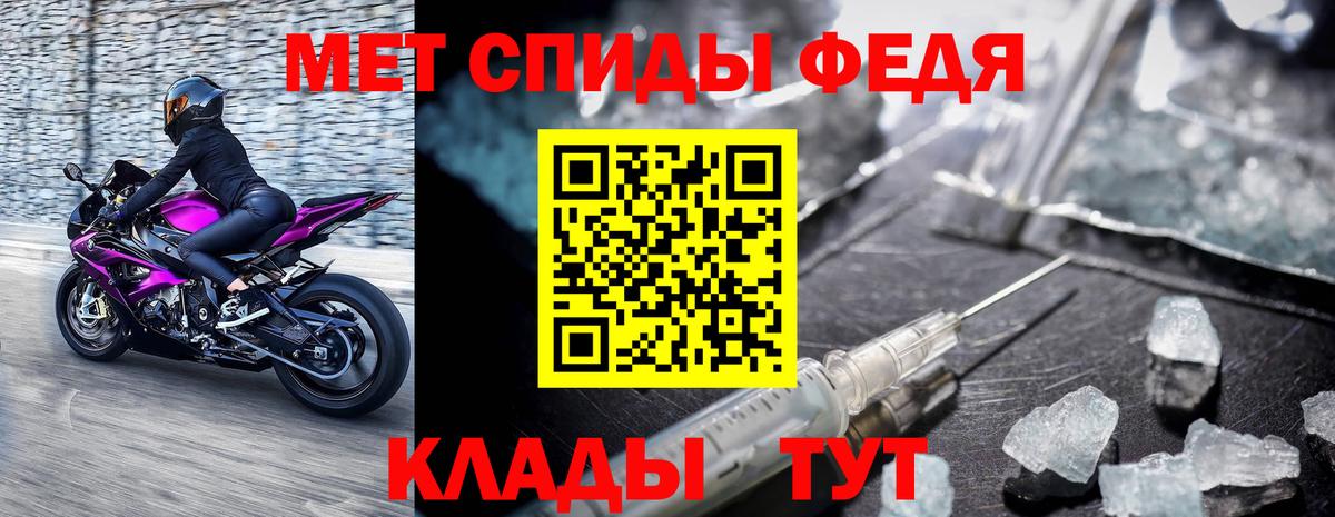Строитель  Метамфетамин  Вход с VPN  Первитин пудра 