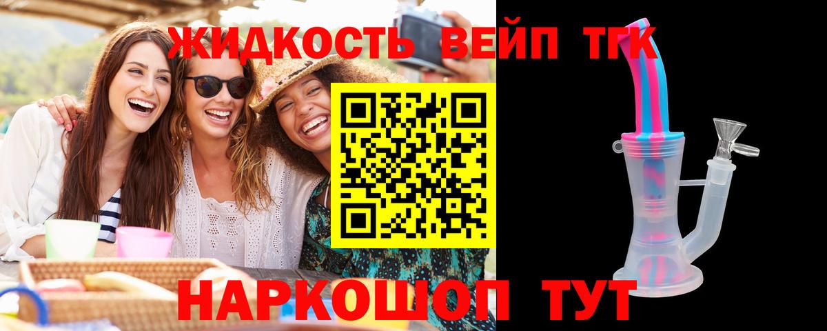 Строитель  ТГК гашишное масло  ТГК концентрат  Вход с VPN 