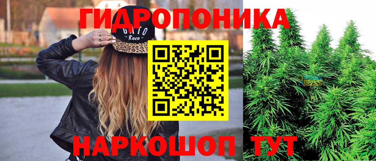 Каннабис тримм Строитель