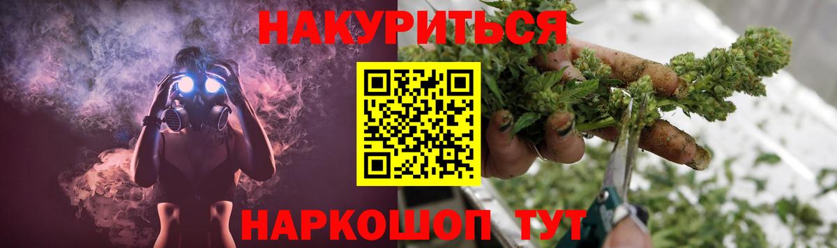 Шишки марихуана THC 21%  Вход с VPN  Строитель  Каннабис MAZAR  Канабис White Widow 